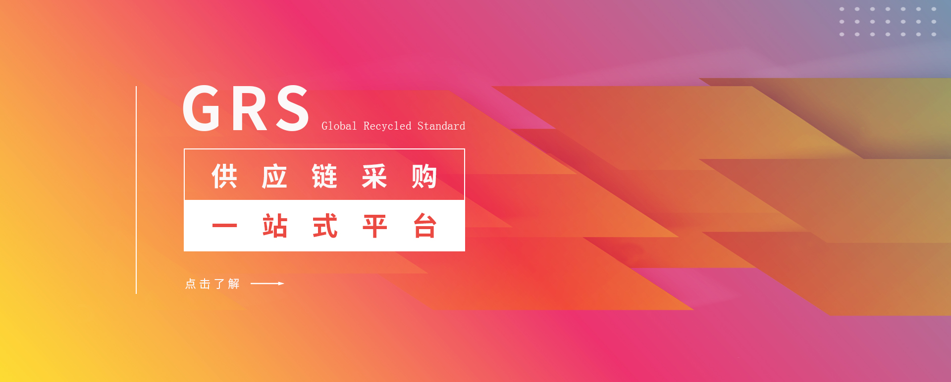 易游体育官网首页