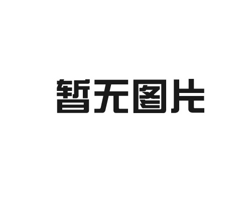 易游体育中心官网：即来即兑“零钱包”让现金支付更便利